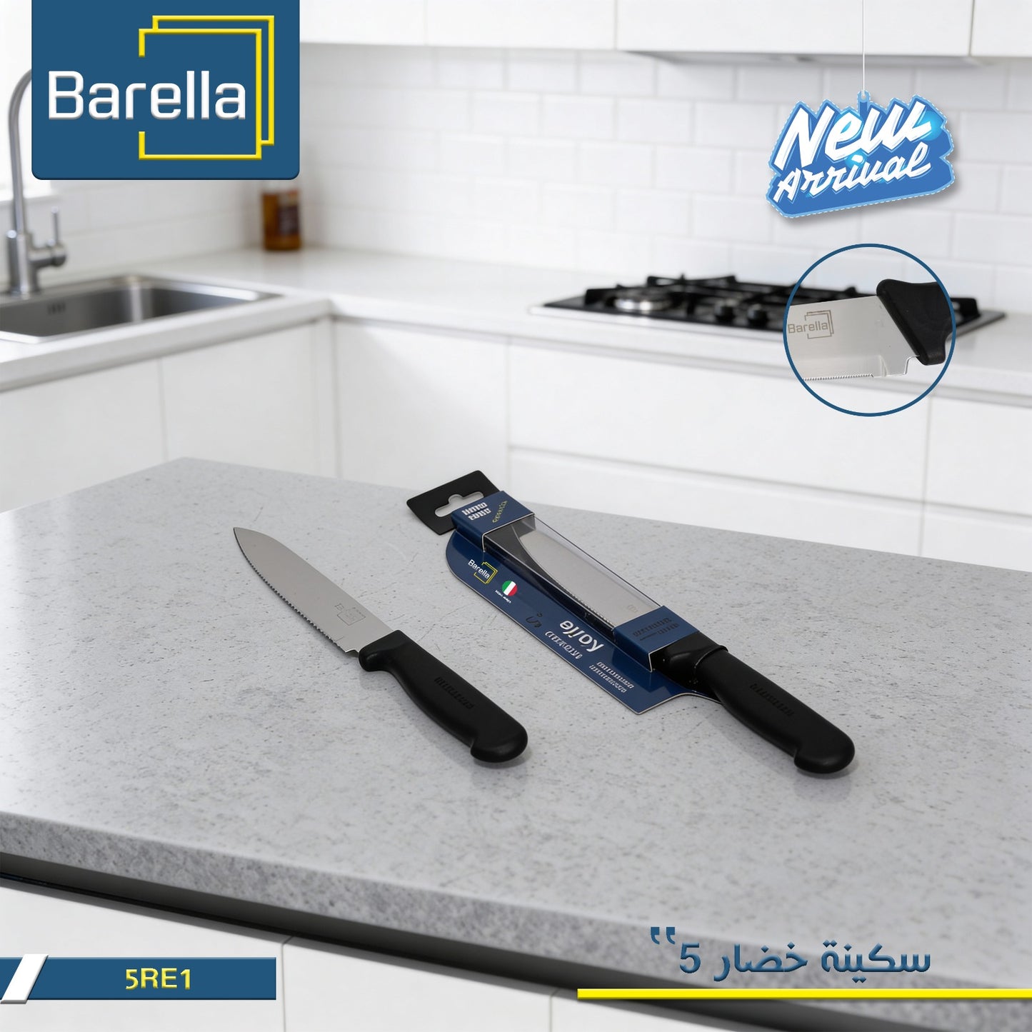 Barella 5" Utility & Vegetable Knife