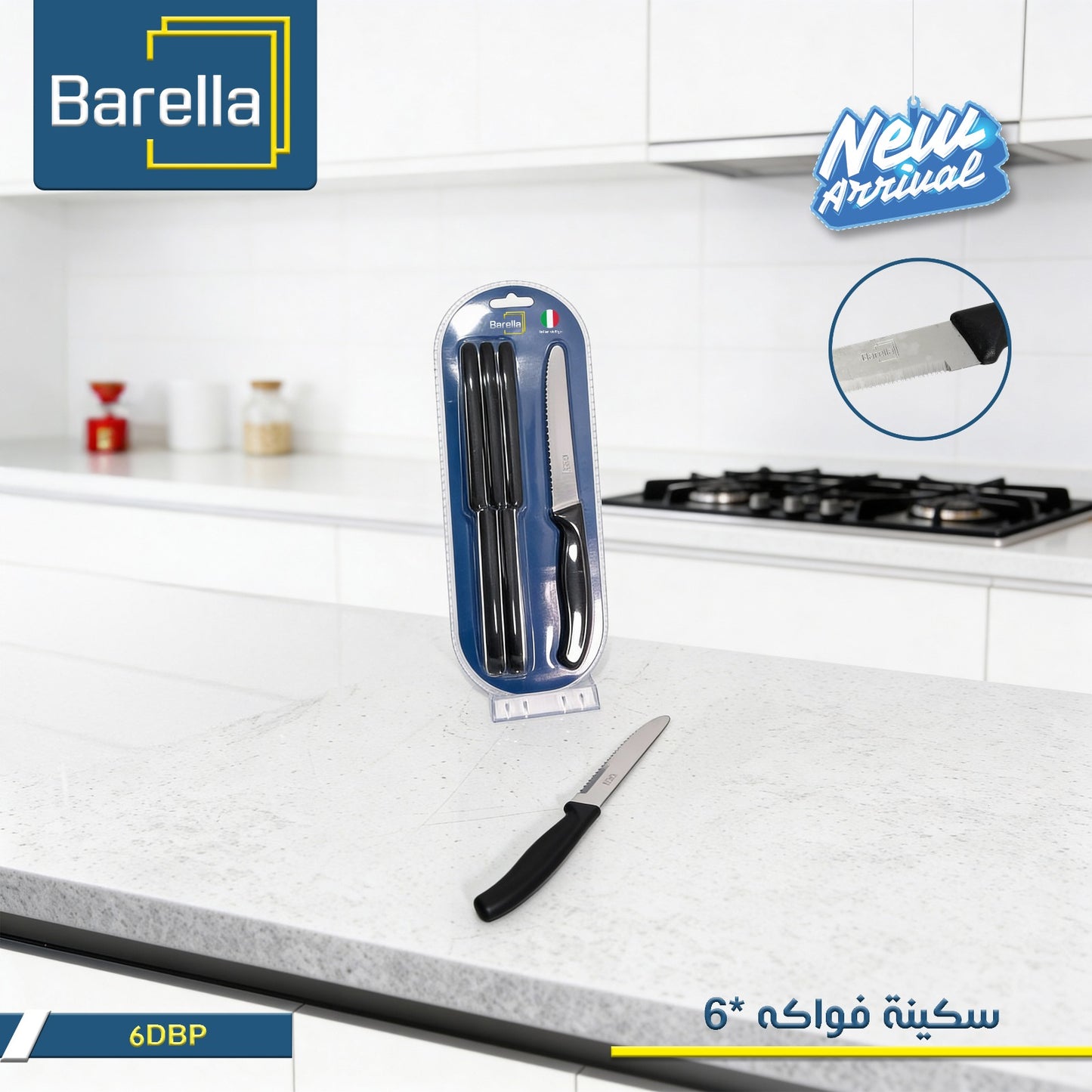 Barella 6-Piece Fruit Knife Set
