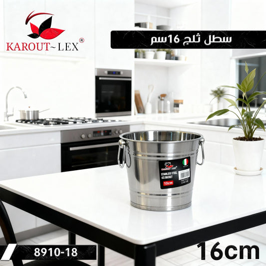 Karout-Lex Stainless Steel Ice Bucket 16cm