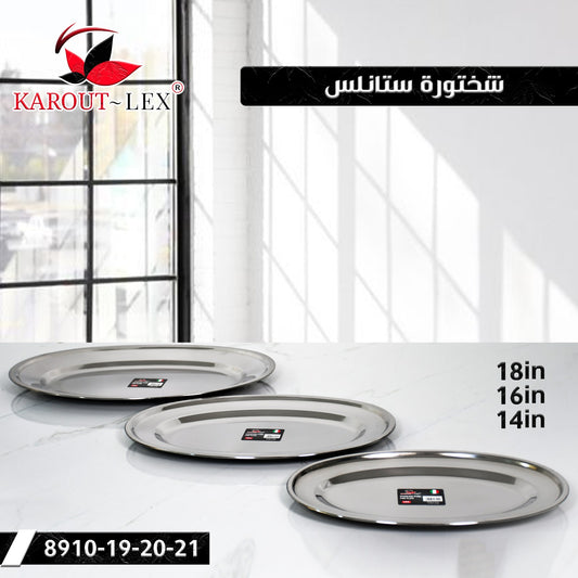 Karout-Lex Stainless Steel Oval Serving Tray