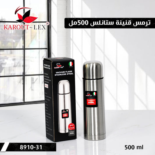 Karout-Lex Stainless Steel Vacuum Flask – 500ml