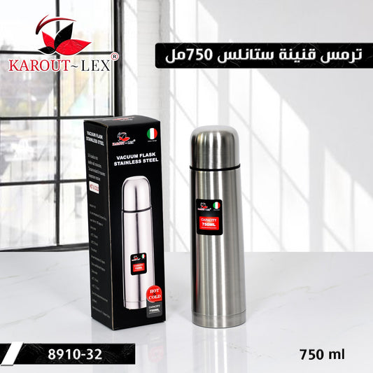 Karout-Lex Stainless Steel Vacuum Flask – 750ml