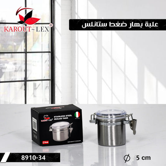 Karout-Lex Stainless Steel Sealed Tank – 5 cm
