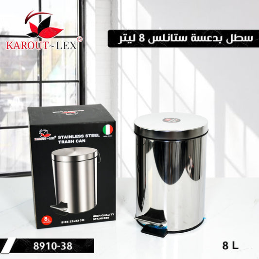 Karout-Lex Stainless Steel Pedal Trash Can – 8L