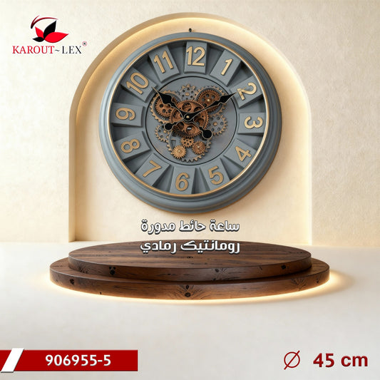 Karout-Lex Romantic Grey Wall Clock – 45 cm