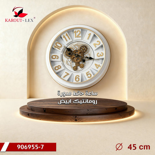 Karout-Lex Romantic White Wall Clock – 45 cm