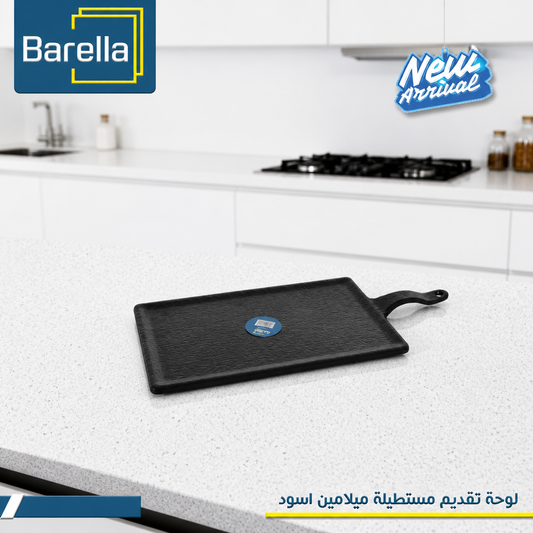 Barella Rectangular Melamine Serving Board with Handle – Black