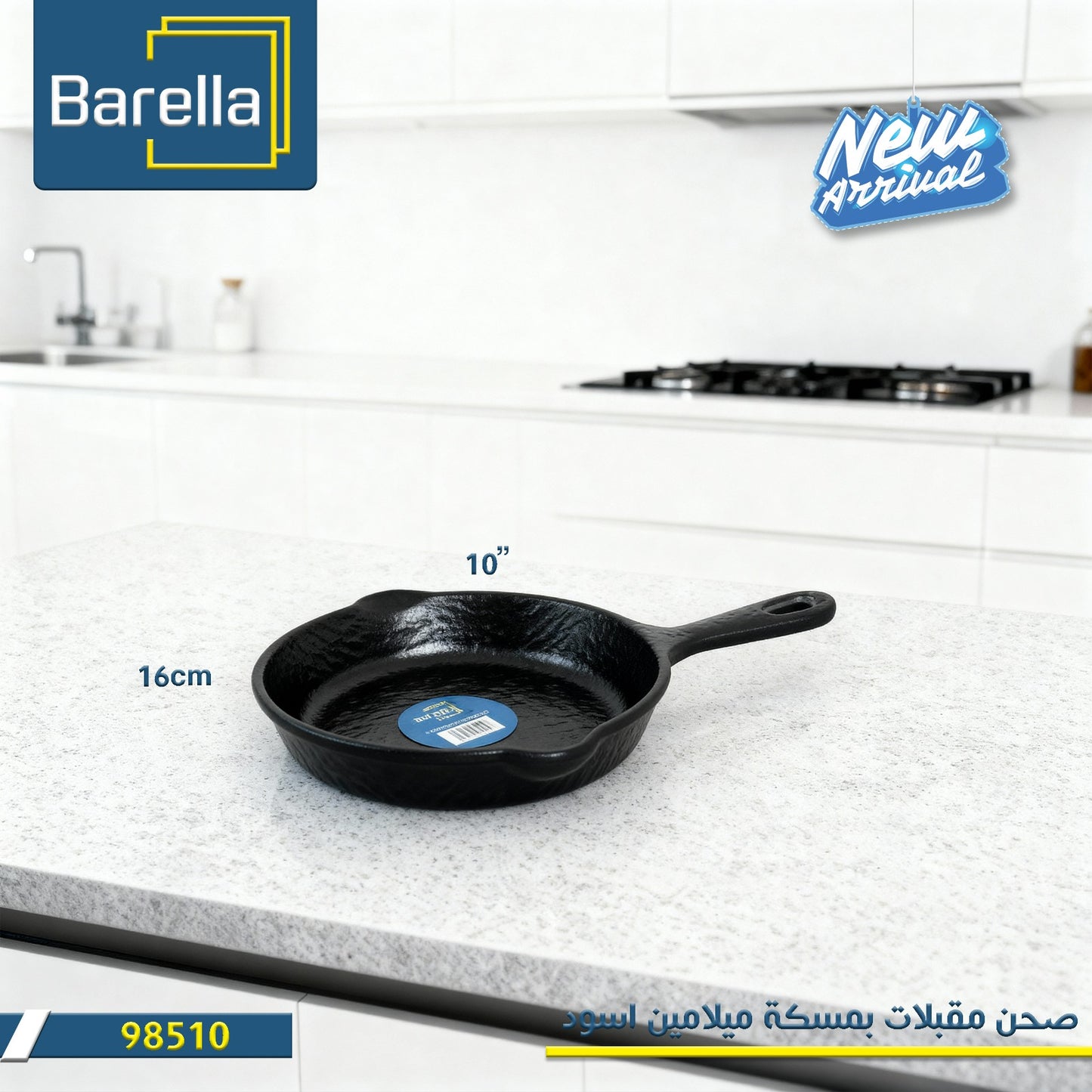 Barella Mini Skillet Melamine Serving Dish – Black