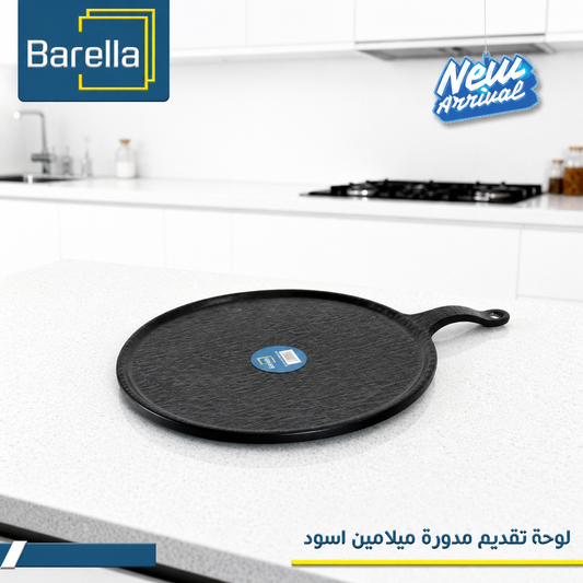 Barella Round Melamine Serving Board – Black