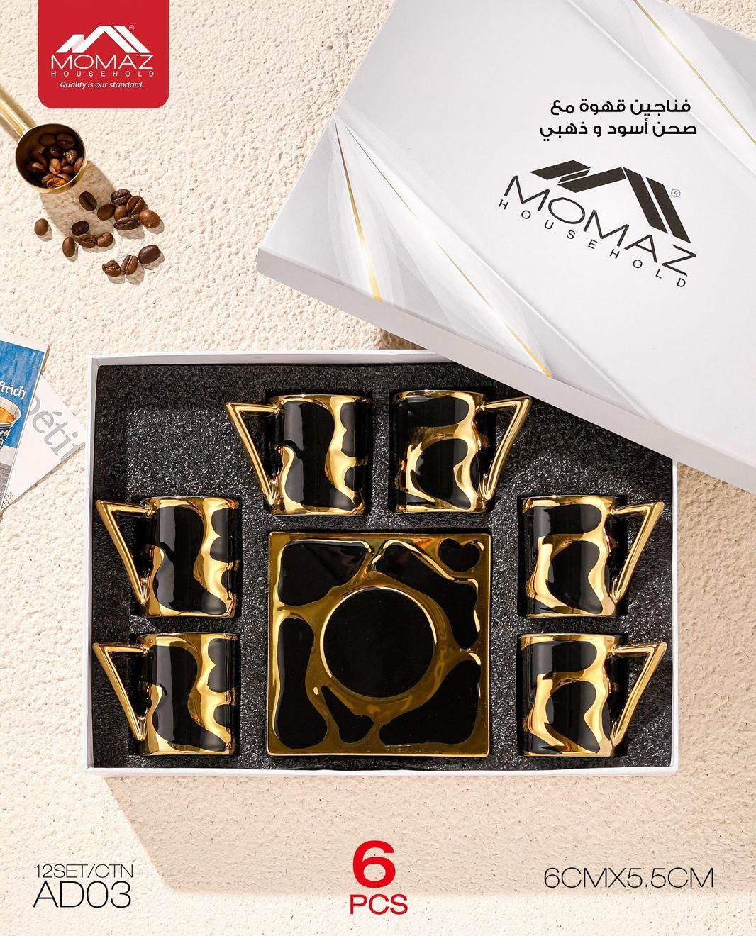 Momaz Coffee Cups Set with Saucer – Black & Gold (6 Pieces) (AD03)