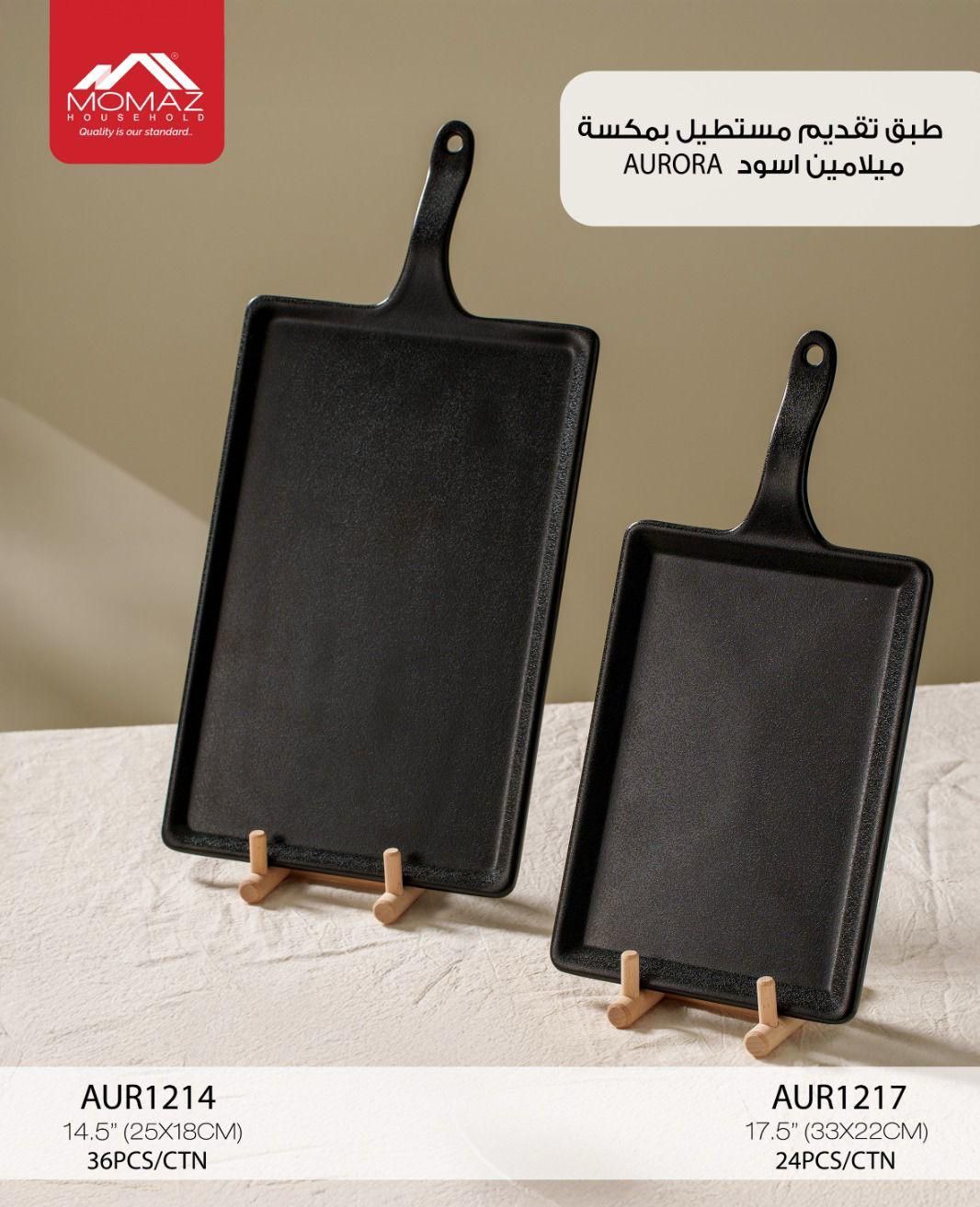 Momaz Aurora Rectangular Serving Plate with Handle – Matte Black