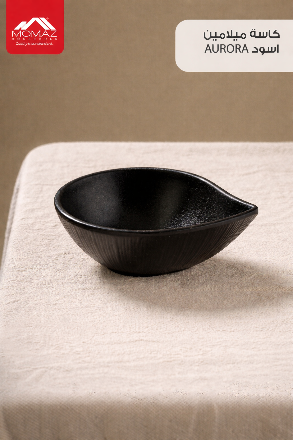 Momaz Aurora Matte Black Melamine Bowl