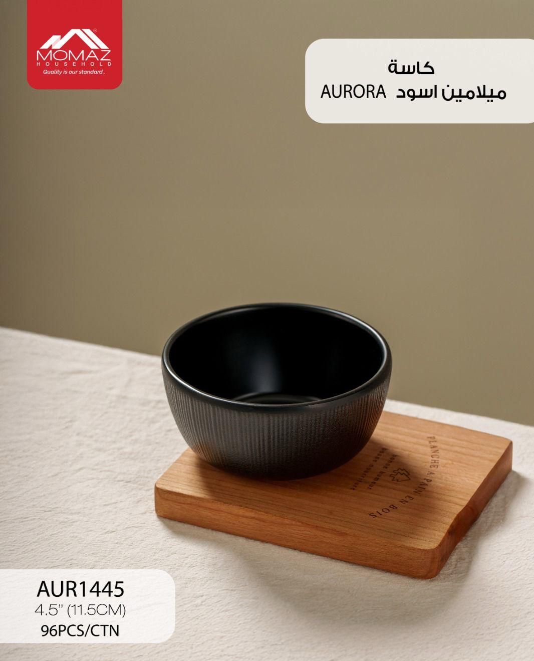 Momaz Aurora Matte Black Melamine Bowl