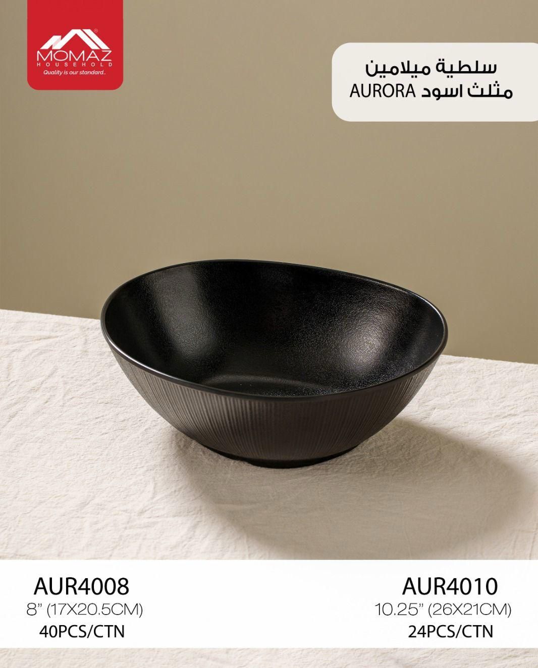 Momaz Aurora Matte Black Melamine Salad Bowl