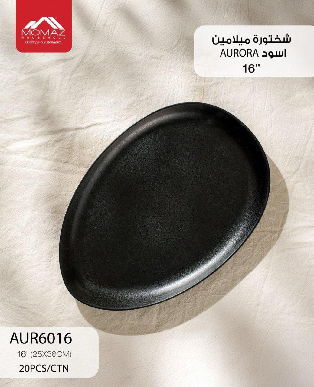Momaz Aurora Matte Black Melamine Oval Serving Platter – 16”