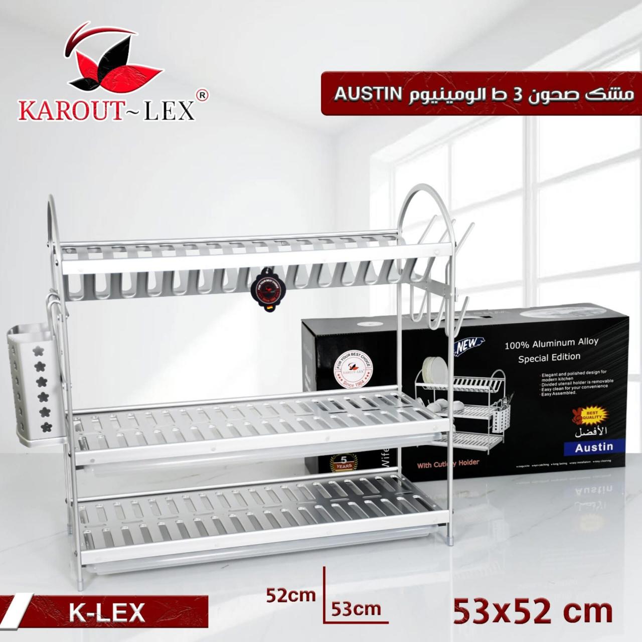 Karout-Lex Austin 3-Tier Dish Rack – Aluminum