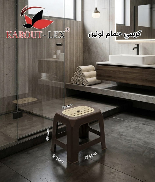 Karout-Lex LONIN Bathroom Stool