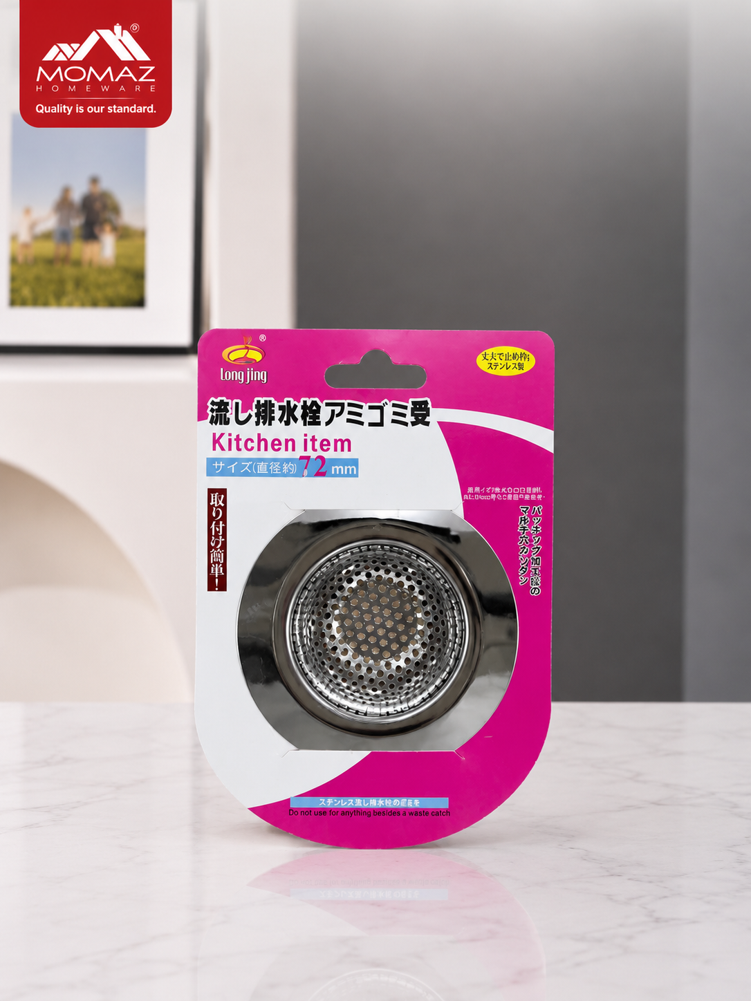 Momaz Stainless Steel Sink Strainer