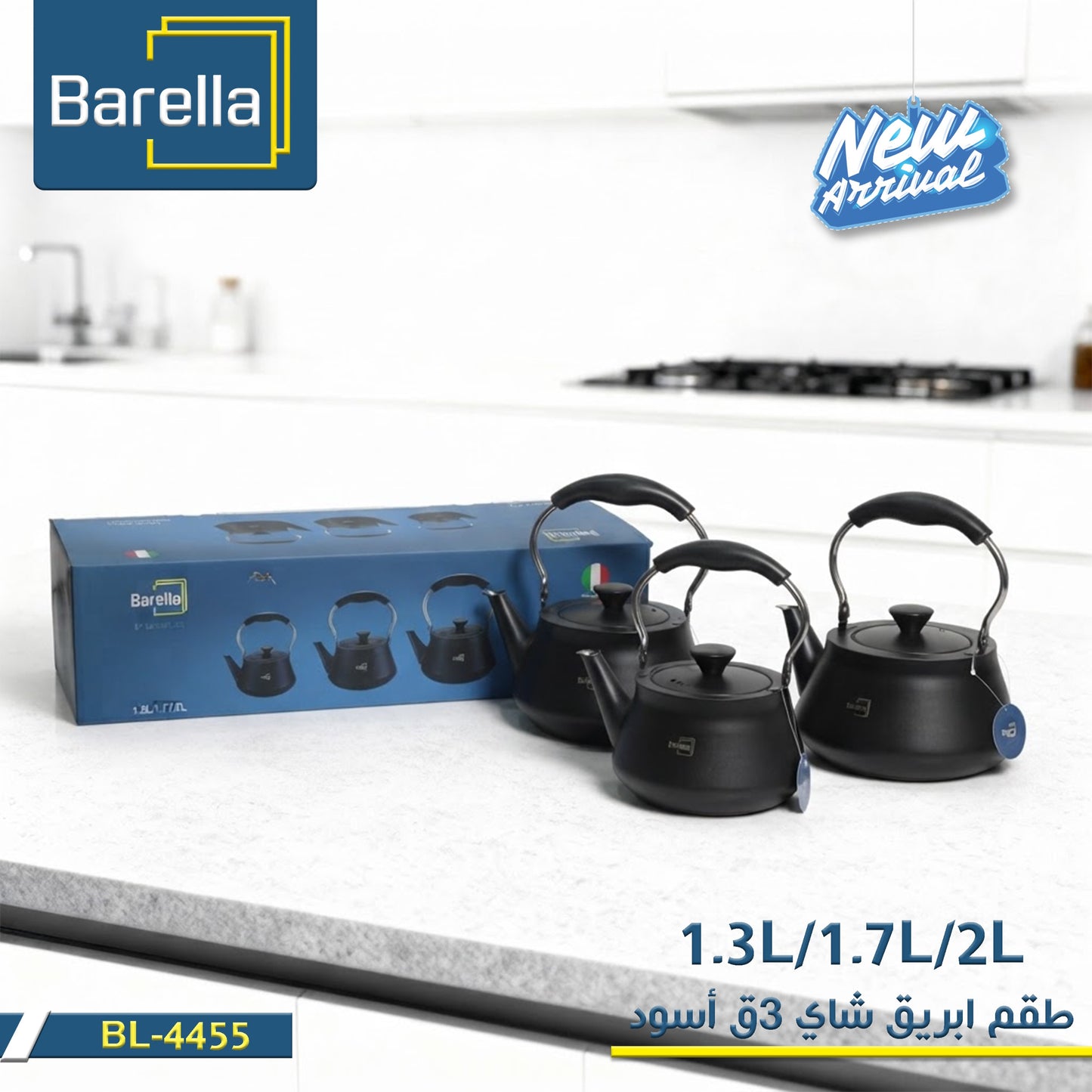 Barella Matte Black Tea Kettle Set – 3 Pieces
