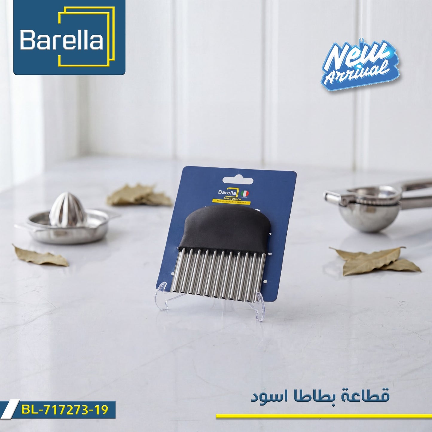 Barella Potato Cutter – Black