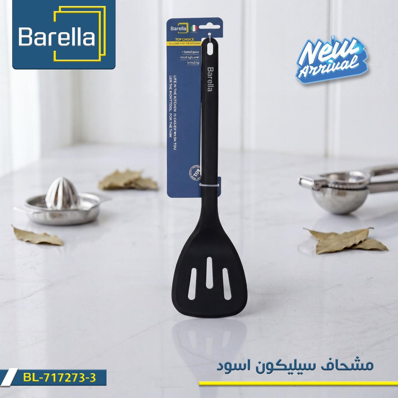 Barella Silicone Turner – Black