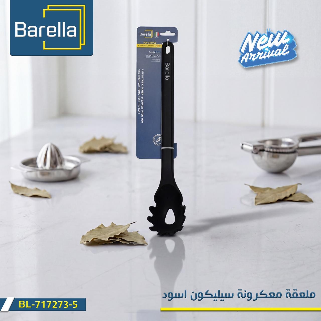 Barella Silicone Pasta Spoon – Black