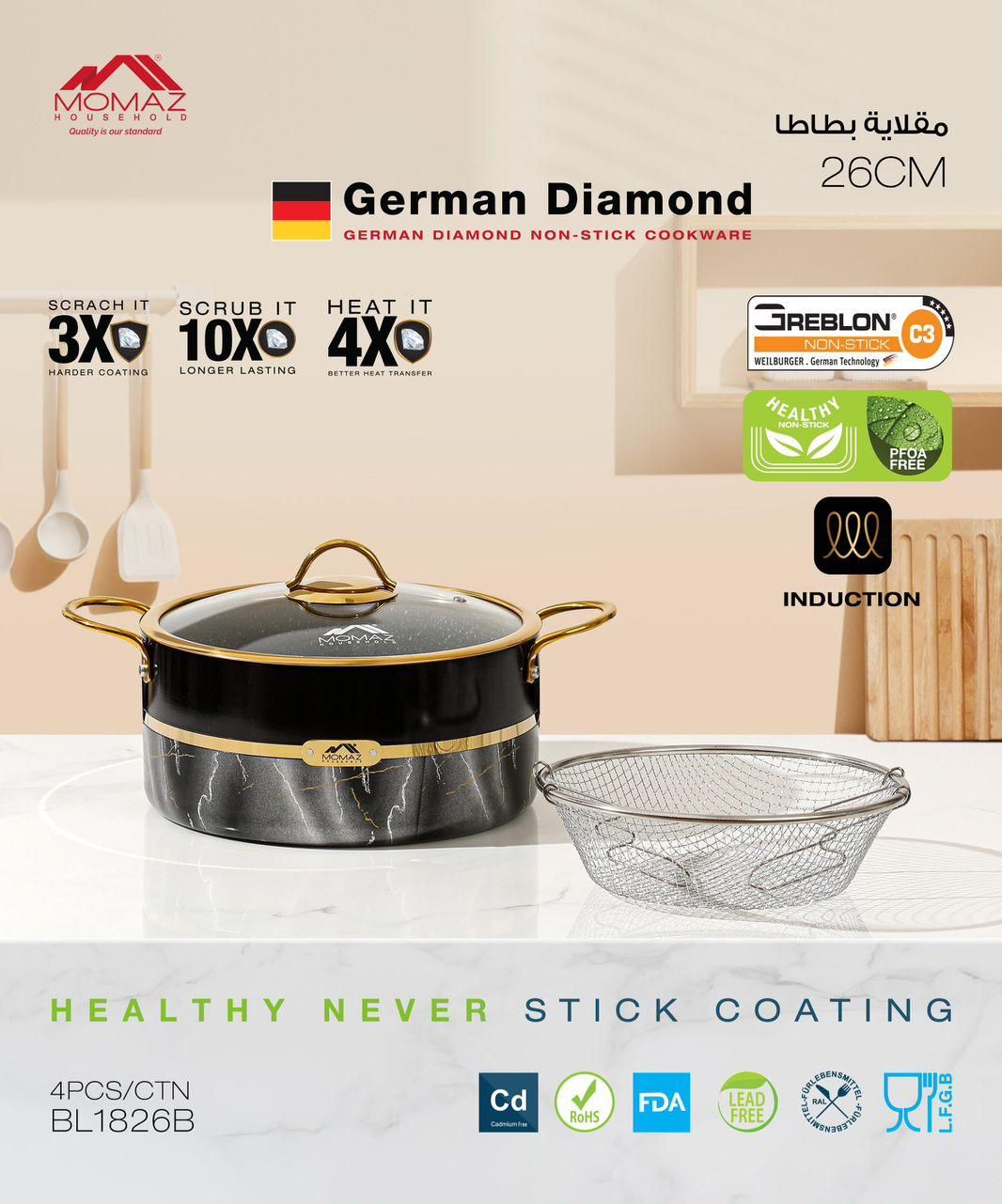 Momaz German Diamond Deep Fryer Pot 26CM – Premium Non-Stick with Frying Basket