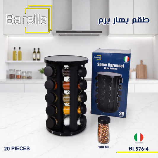 Barella Spice Carousel – BL576-4