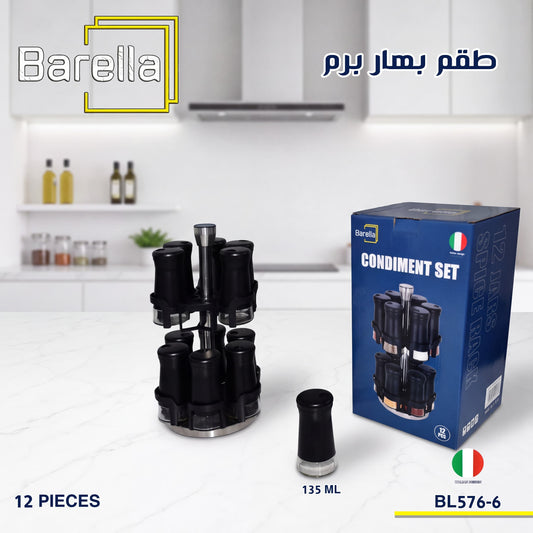 Barella Condiment Set – BL576-6