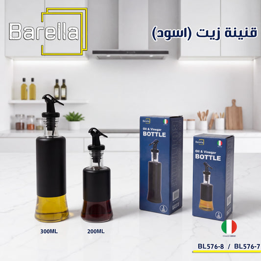 Barella Oil & Vinegar Bottle – BL576-7 / BL576-8