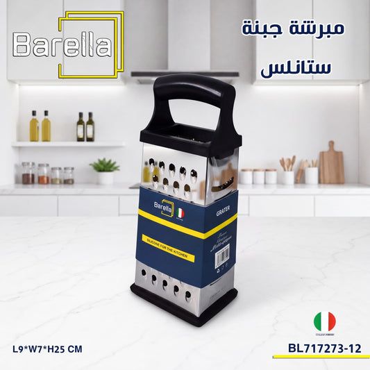 Barella Stainless Steel Cheese Grater – BL717273-12
