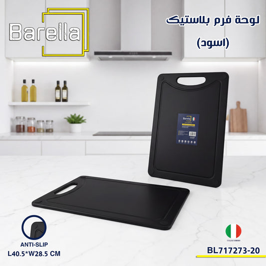 Barella Black Plastic Cutting Board – BL717273-20
