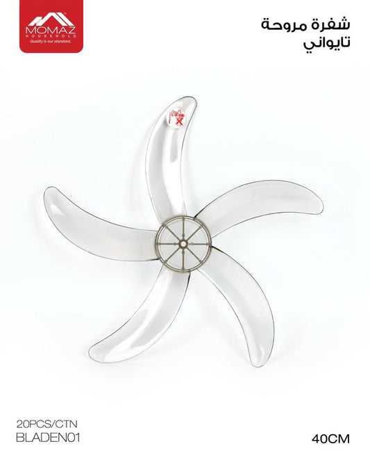 Momaz Taiwanese Fan Blade