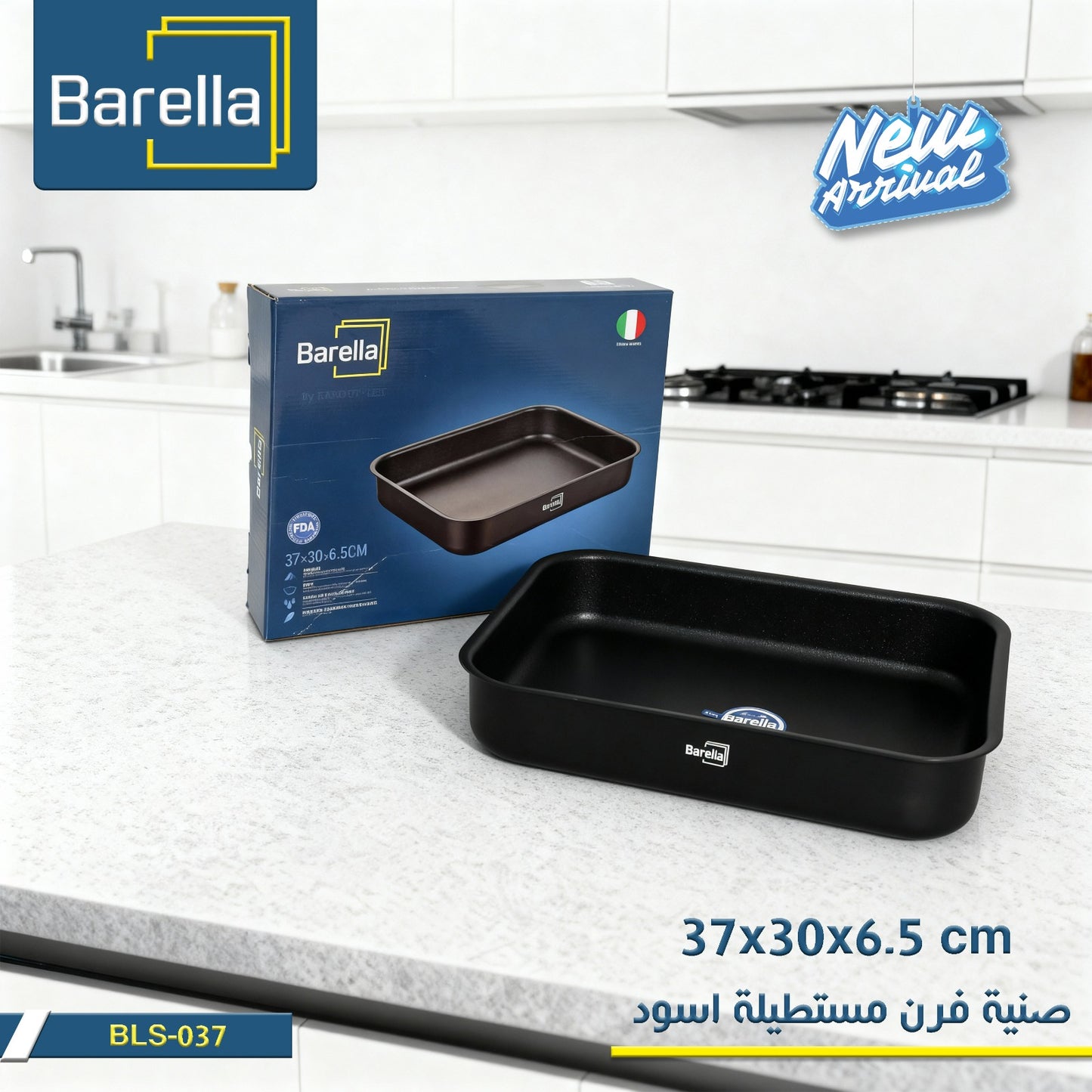 Barella Rectangular Oven Tray – Black