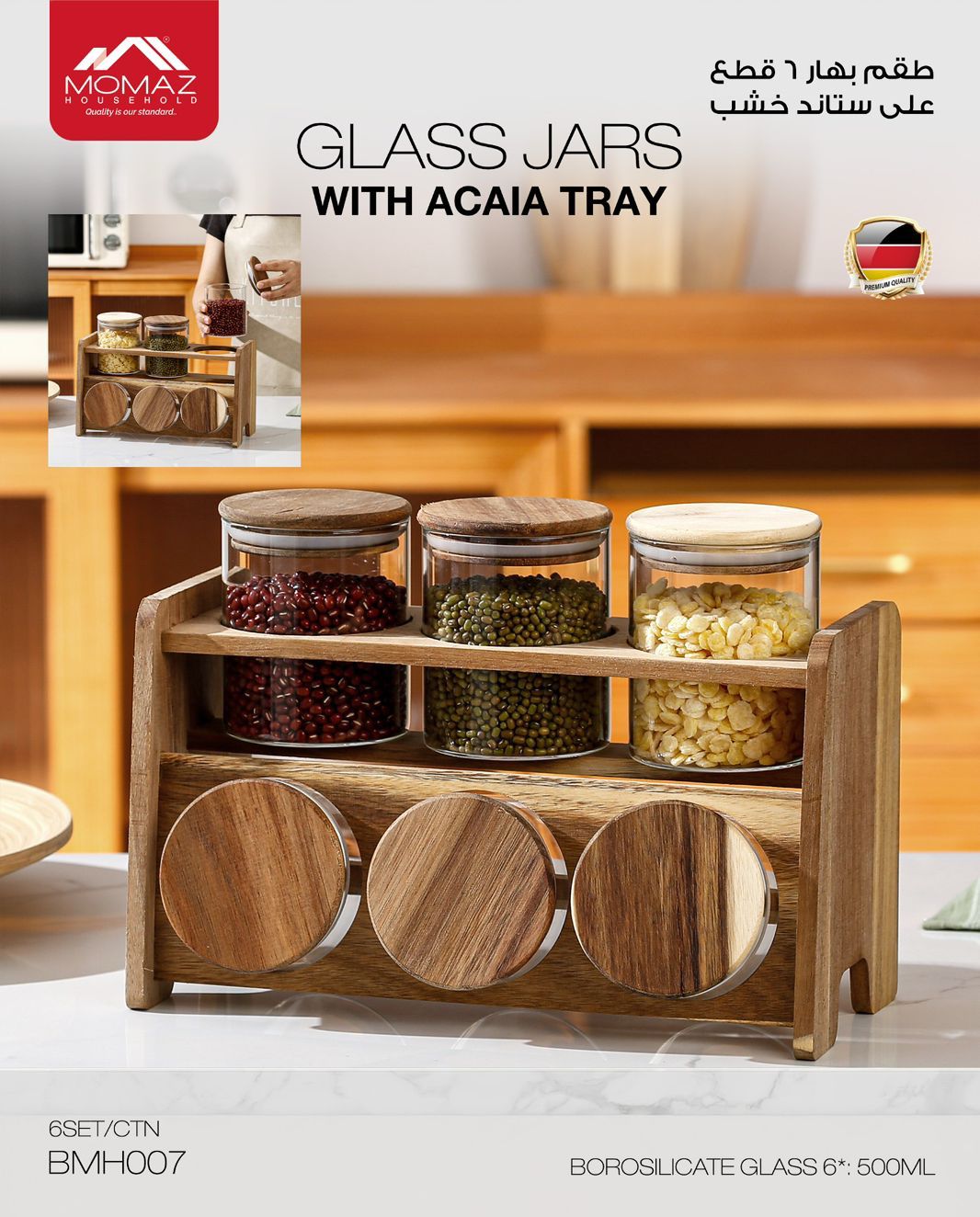 Momaz Glass Jars with Acacia Tray – 6 Pieces – BMH007