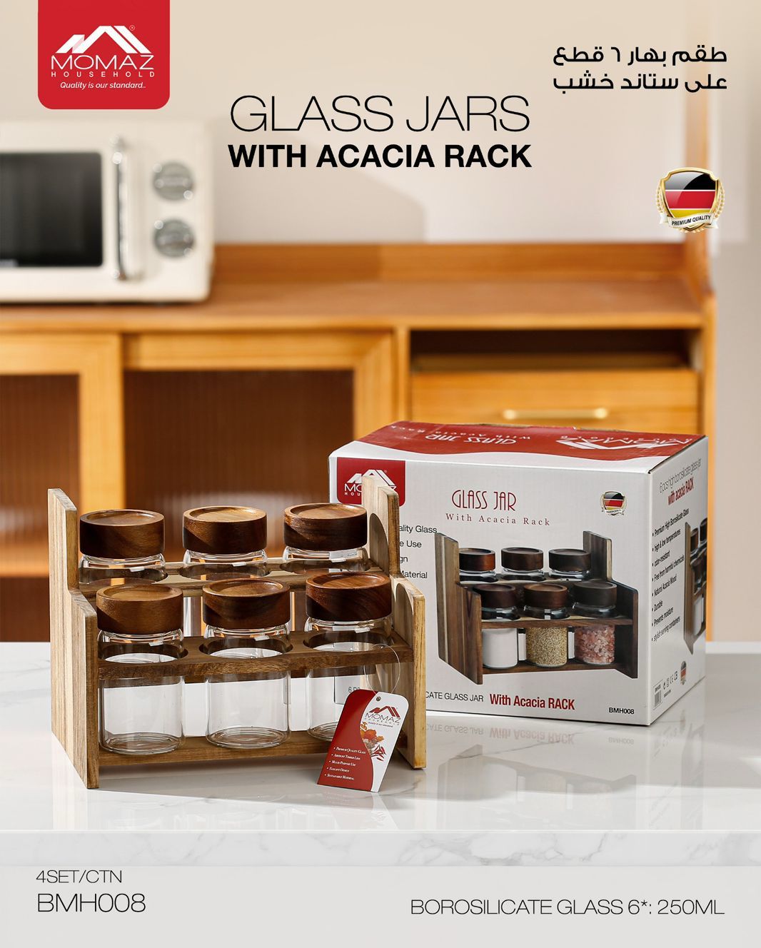 Momaz Glass Jars with Acacia Rack – 6 Pieces – BMH008