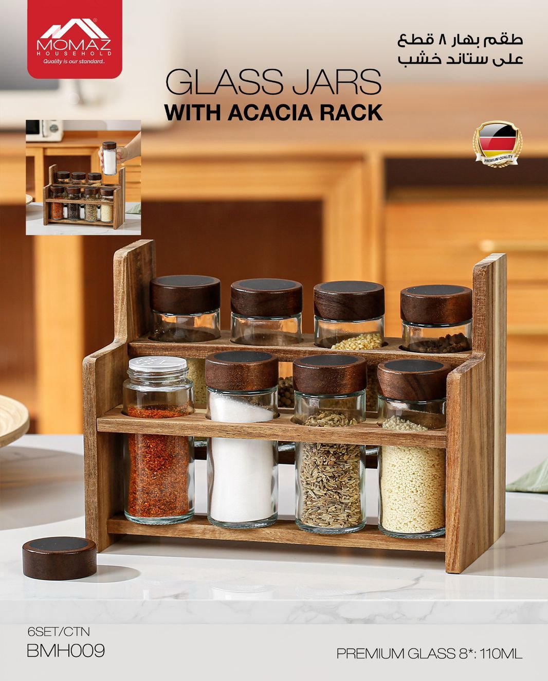 Momaz Glass Jars with Acacia Rack – 8 Pieces – BMH009