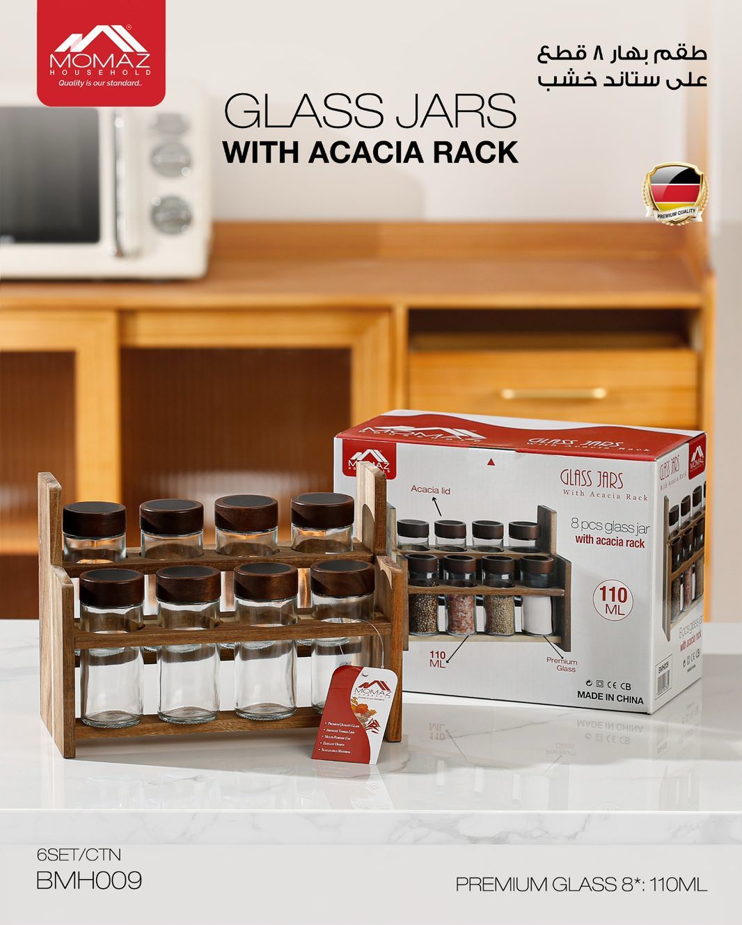 Momaz Glass Jars with Acacia Rack – 8 Pieces – BMH009