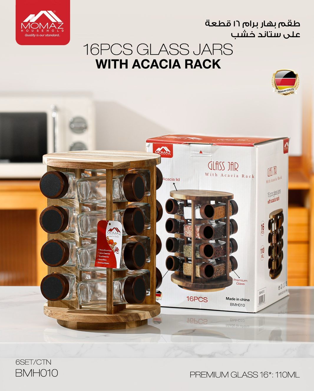 Momaz 16PCS Glass Jars with Acacia Rack – BMH010