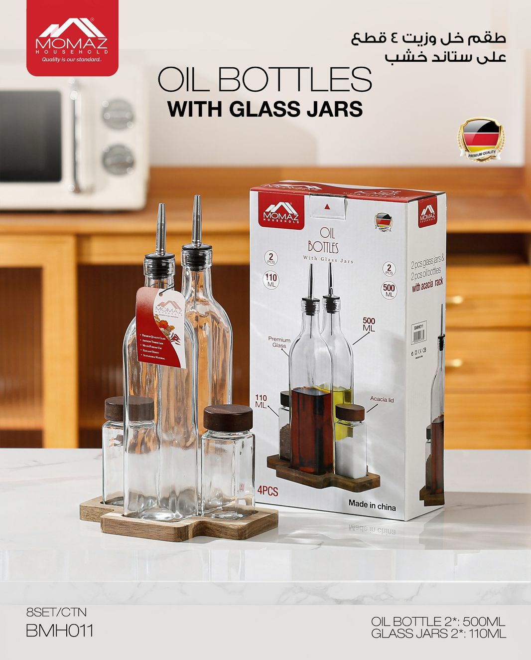 Momaz Oil Bottles with Glass Jars – 4 Pieces – BMH011