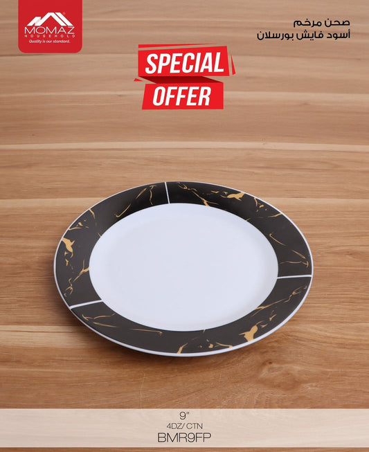 Momaz Black Marble Porcelain Plate – 9"
