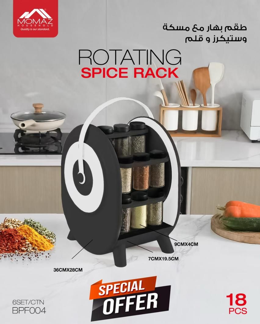 MOMAZ Rotating Spice Rack – 18 PCS (Black & White)