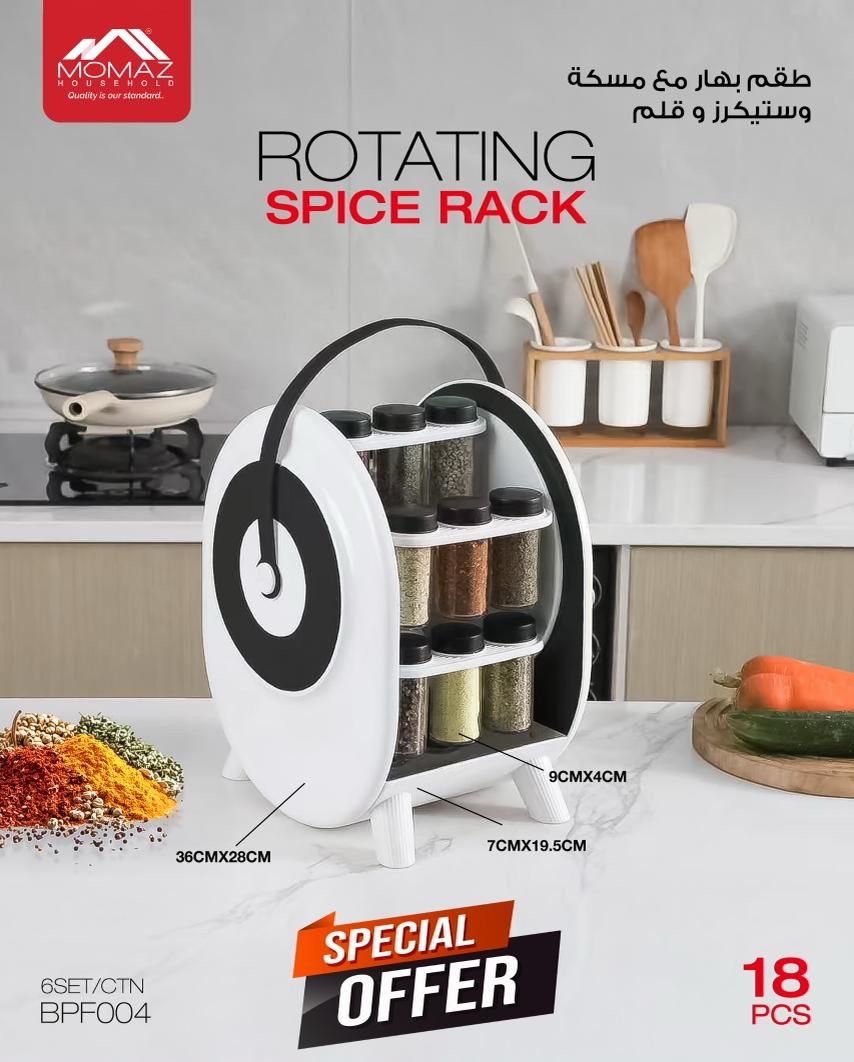 MOMAZ Rotating Spice Rack – 18 PCS (Black & White)
