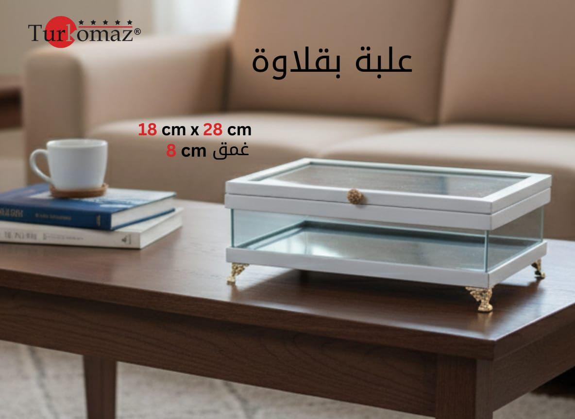 Turkomaz Baklawa Storage Box with Glass Lid