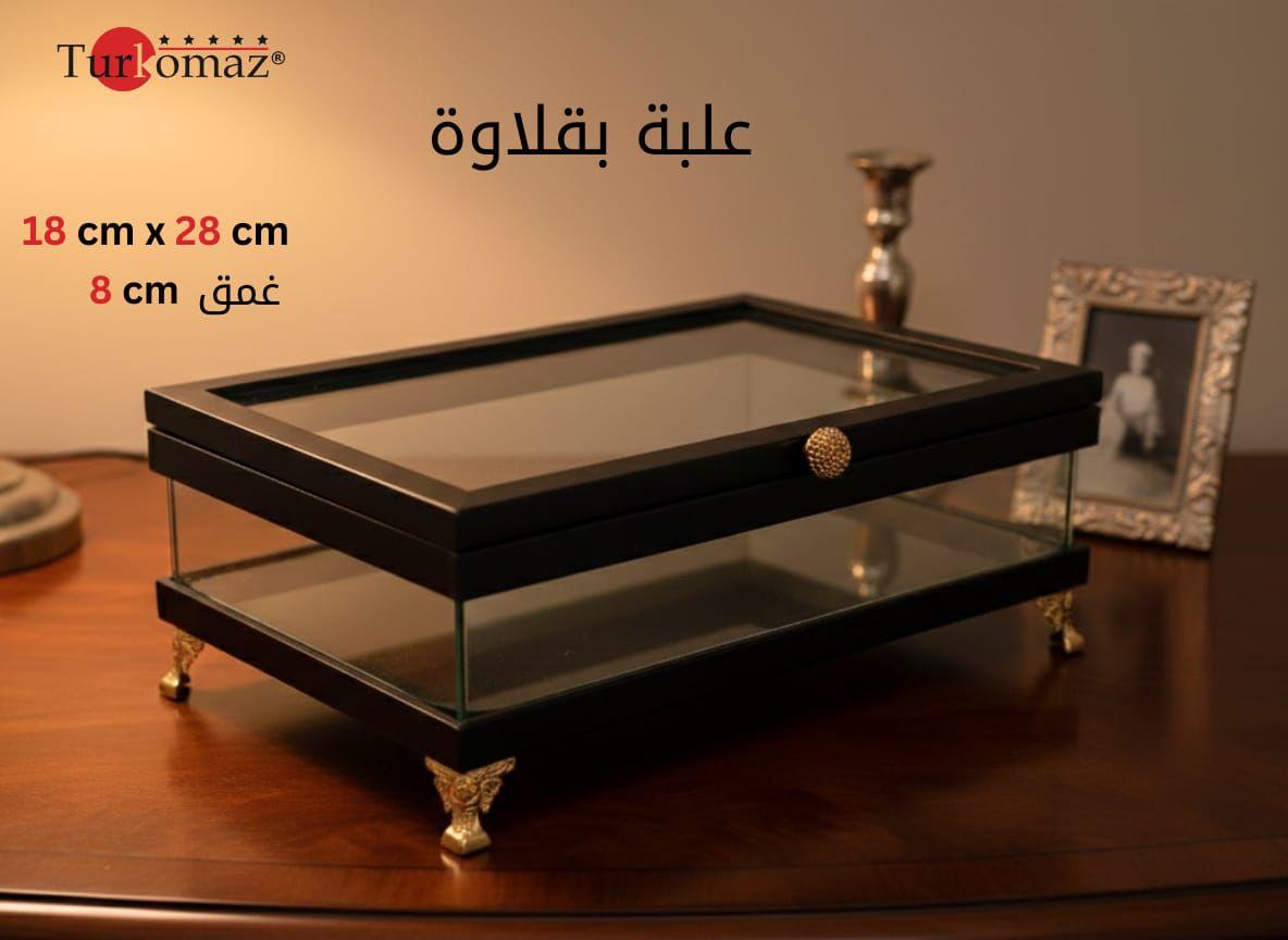 Turkomaz Baklawa Storage Box with Glass Lid