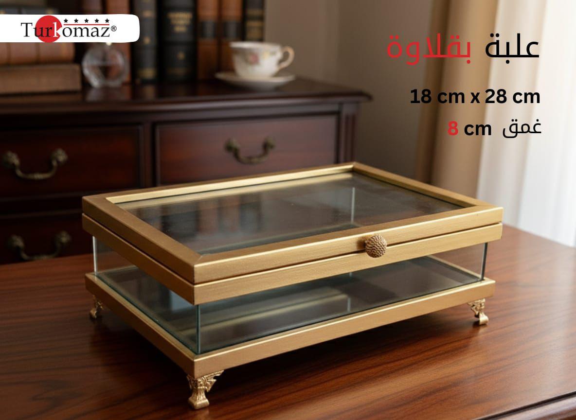 Turkomaz Baklawa Storage Box with Glass Lid