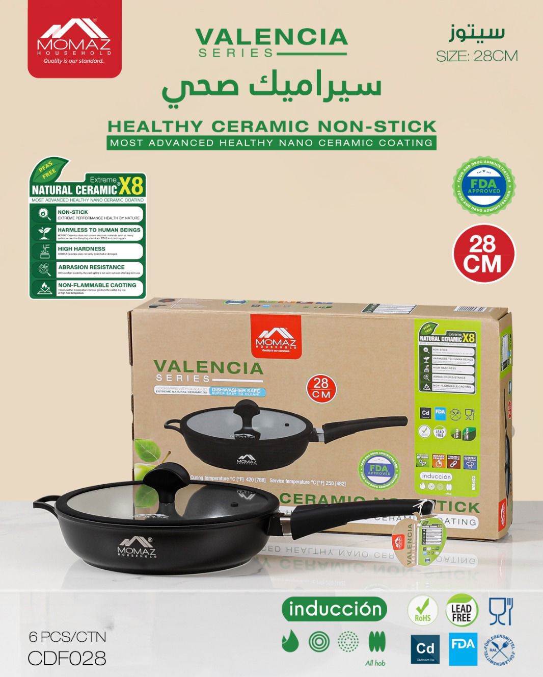 Momaz Valencia Series Healthy Ceramic Sauté Pan with Lid – 28 cm (Warranty)