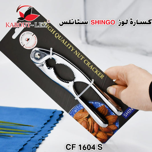 Karout-Lex SHINGO Nut Cracker – Stainless Steel (CF 1604 S)