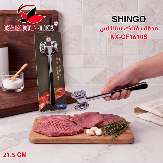 Karout-Lex Stainless Steel Meat Tenderizer – 21.5 CM