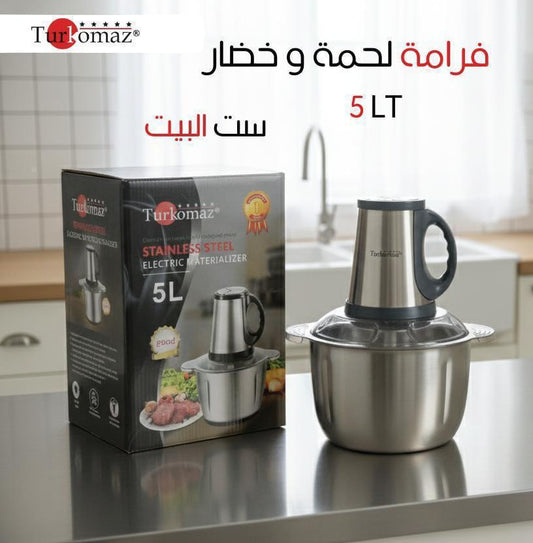 Turkomaz Electric Food Chopper – 5L